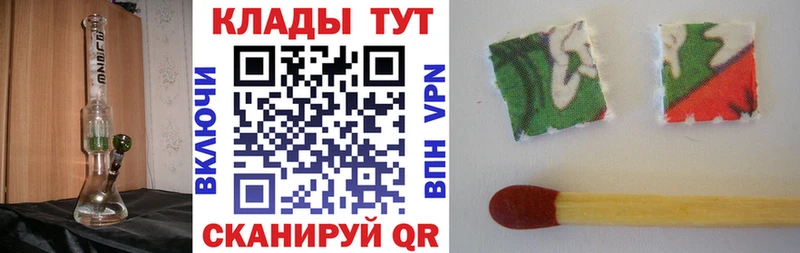 Купить закладку ГАШ АМФ Кокаин Мефедрон Канабис Чехов