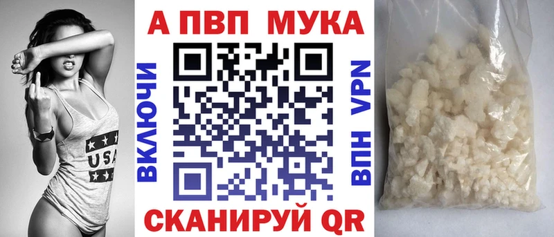 Купить  Чехов  А ПВП мука 