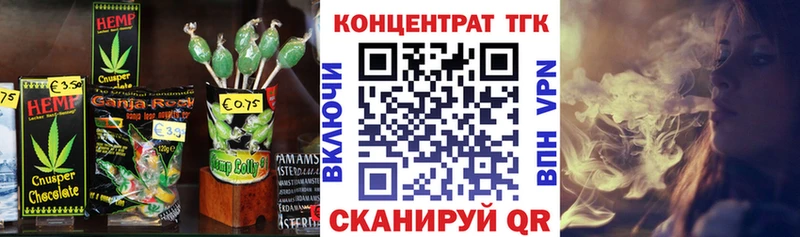 Cannafood марихуана Чехов