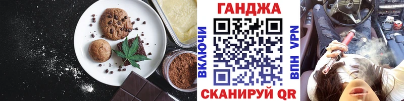Купить где  Чехов  Cannafood конопля 