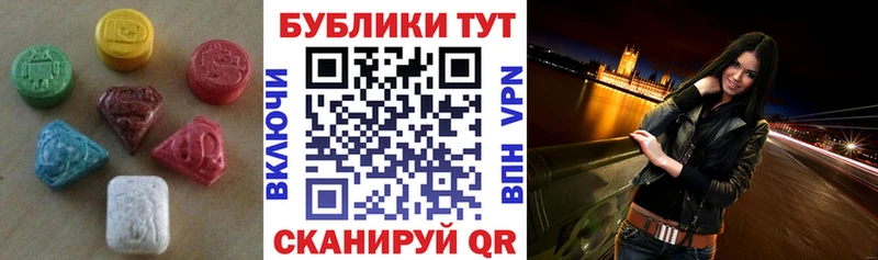 Купить где  Чехов  Ecstasy бентли 