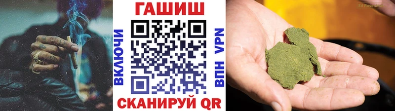 ГАШ Изолятор  Купить  Чехов 