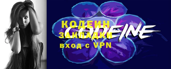 марки nbome Лиски