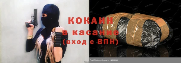 мяу мяу мука Лагань