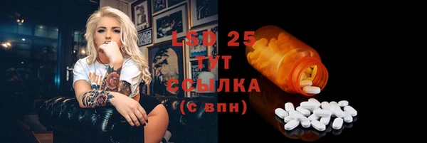 гидра Ладушкин