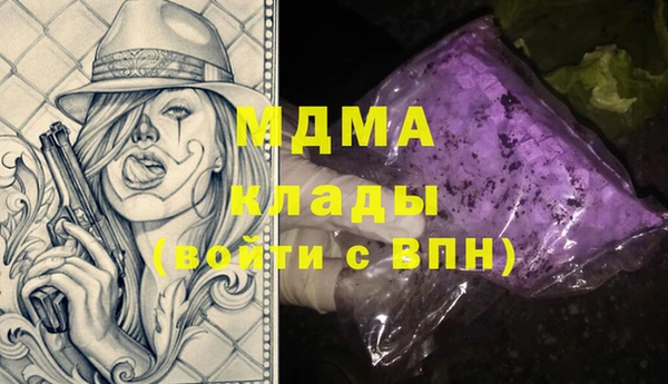 марки nbome Лиски