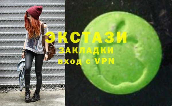 гидра Ладушкин