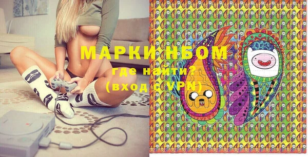 гидра Ладушкин