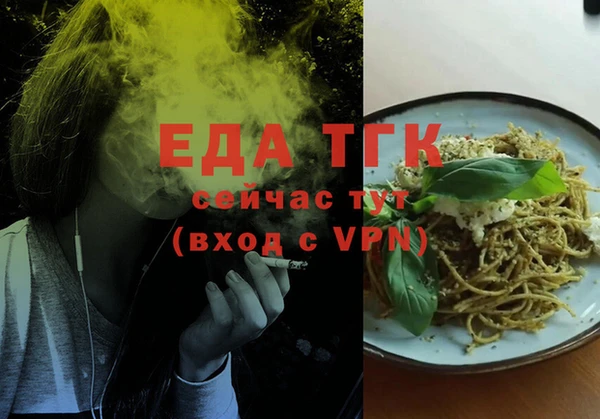 а пвп мука Лабытнанги