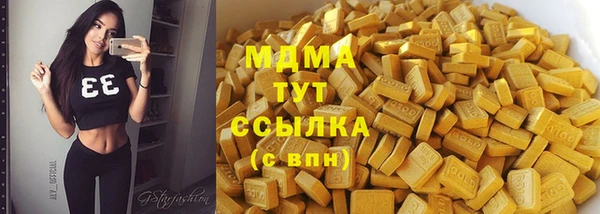 гидра Ладушкин