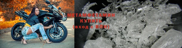 марки nbome Лиски