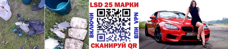 LSD-25 экстази ecstasy Купить где Чехов