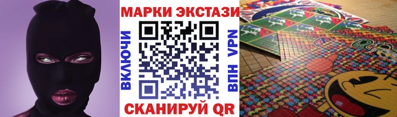 Наркотические марки 1,8мг  Купить  Чехов 
