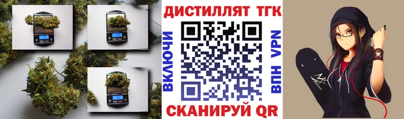 Купить где  Чехов  ТГК жижа 