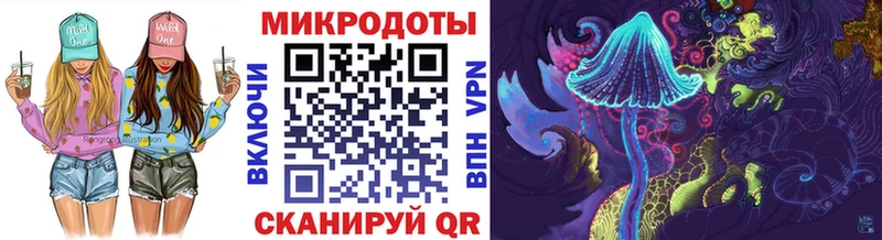 Галлюциногенные грибы Psilocybe Купить закладки Чехов